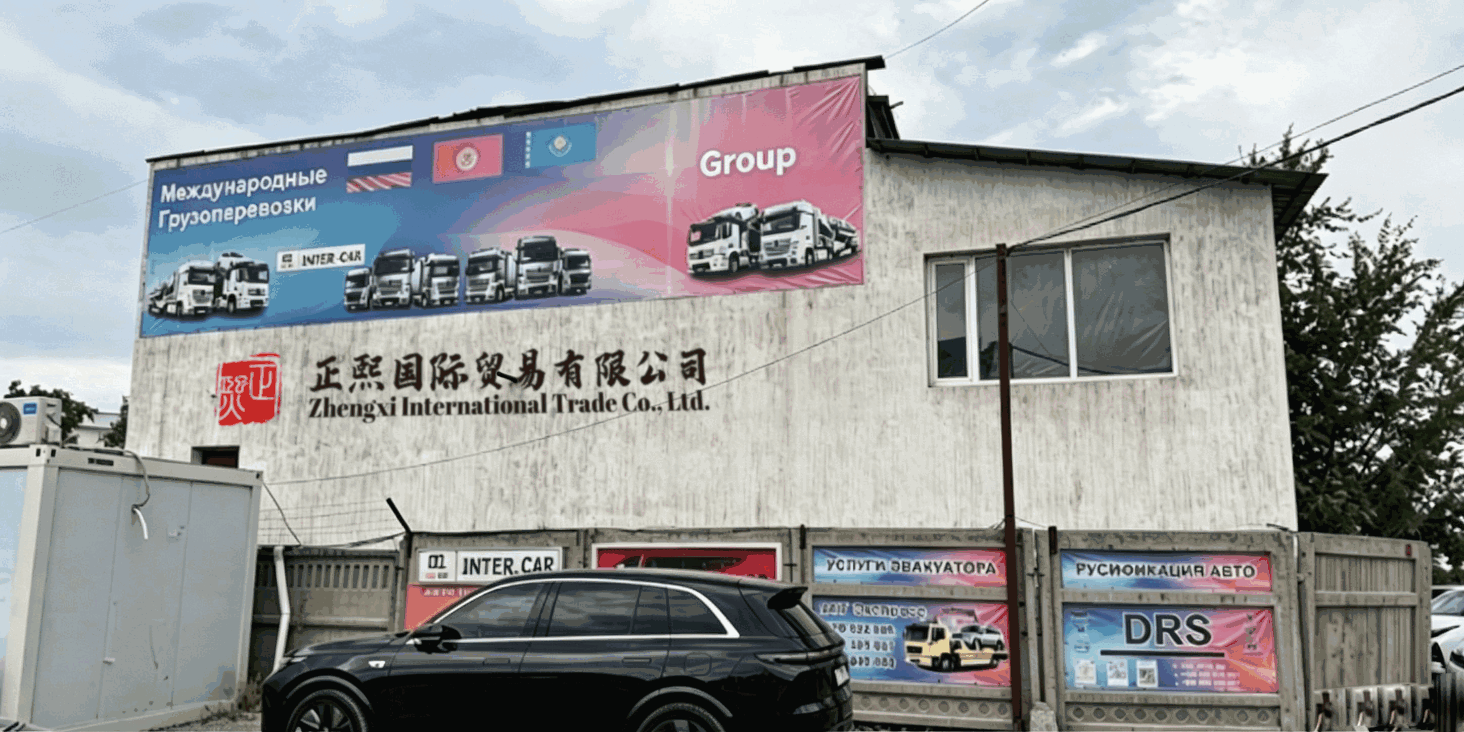 Bishkek, Kyrgyzstan warehouse