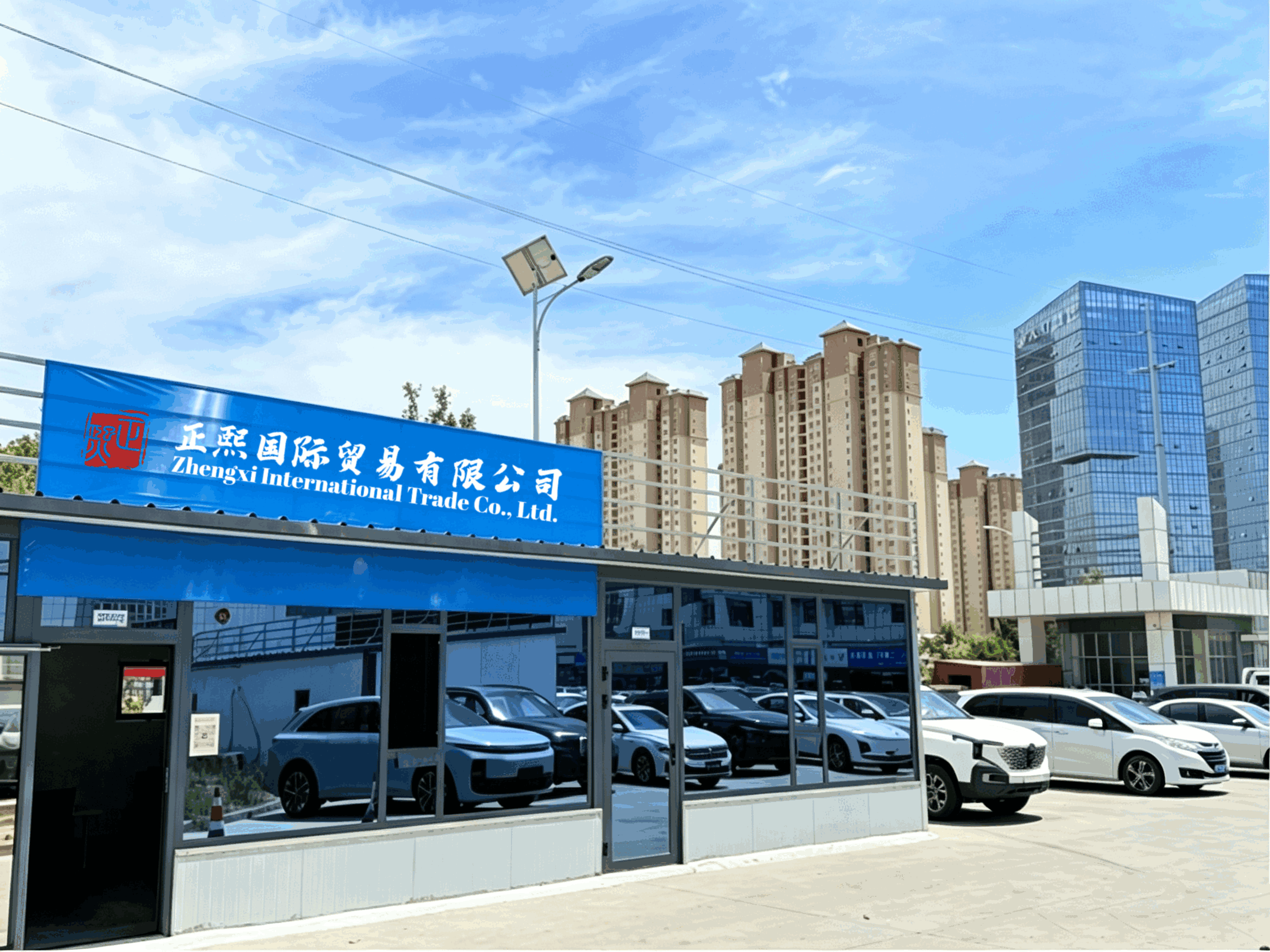 Horgos, Xinjiang warehouse