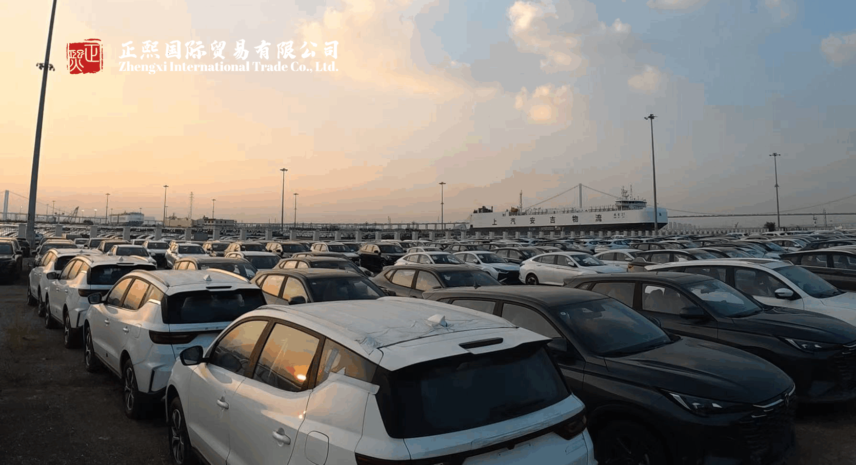 Guangzhou Land Port Connect